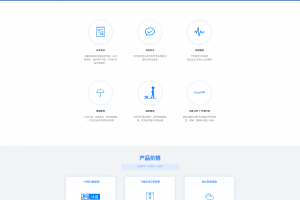 全开源运营版新版彩虹易支付二开支付源码带API退款轮训支付实名认证等10套模板