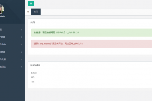 虚拟币支付/BTC/USDT转账支付/虚拟币支付回调