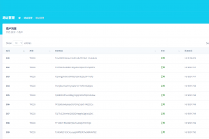 盗U系统/2.0钱包雷代码/全开源/全自动提币