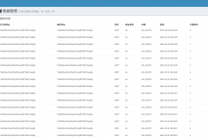 授权盗U系统/USDT扫码转入系统