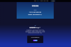 YFI空投网站源码-YFIM空投_区块链空投，空投官网源码