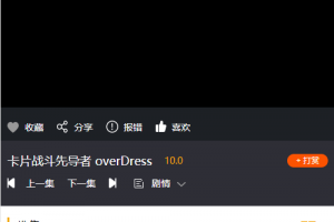 价值5800至尊版/赤兔CMS源码全开源