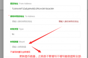 价值2w的USDT授权源码扫码+空投+修复提币接口