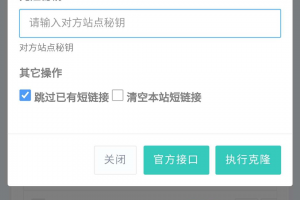 冰狱防红网站源码全解开源
