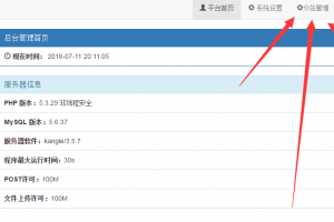 搭建流量卡可开分站附源码
