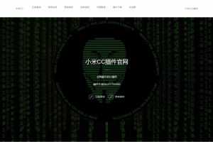 小米机器人新UI站PHP源码