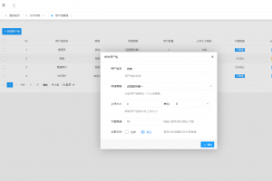 最新开发网赚网盘系统/城通网盘/蓝奏网盘/多服务器上传/限速下载