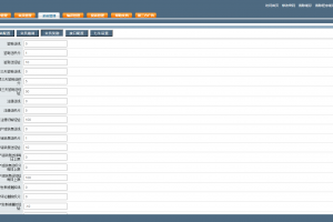 变色龙 app封装系统源码/互站在售封装系统