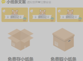 全新VUE版/月老在线牵盲盒/交友盲盒/一元交友/存取小纸条/交友匹配交友趣味交友同城