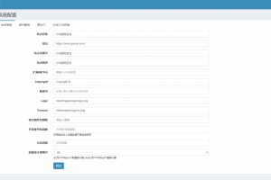 新版超级签名/java超级签名系统/APP超级签系统