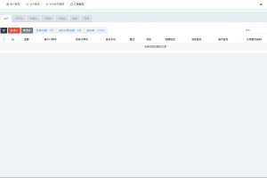 京东油卡支付系统/JD中石化中石油直冲卡密系统/柒上油卡系统