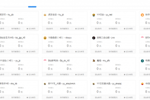 中油好客e站/电费通道H5/剑网三金山版/新YY币_大额