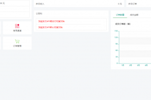 京东电费支付/京东缴费通道/京东电费直冲