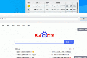 禁止程序联网 v1.12 禁止指定程序或游戏的网络访问