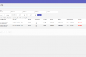UU平台通道/ UU898平台代充支付通道/UU支付