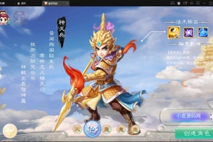 回合手游大话西游【醉梦3-渡劫修炼】最新整理Linux手工服务端+安卓苹果双端+后台  免费资源  5天前  0  6  免费