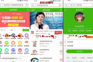 价值6000的信息分类系统源码