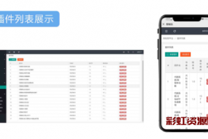 风吹雨云商城系统程序源码