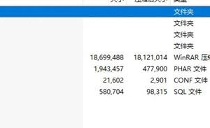 油卡三网话费充值系统源码