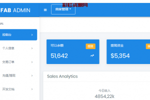 全新ThihkPHP开发聚合京东PDD银联通道支付系统兼容易支付系统