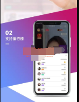 【直播带货系统】四月最新仿淘宝B站购物直播微信小程序带货完整PHP源码