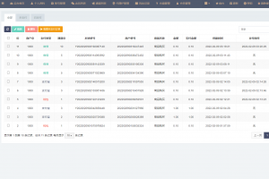 全网首发全新thinkphp开发码支付系统/三网免挂/微信金额免输入/源支付5.8/打造更专业的聚合免签支付系统带云端