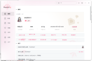 抖音，中油，快手，话费，QQ腾讯，各种游戏CK工具，跳板接码，轰炸鸡工具包