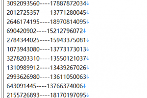 16亿Q绑手机号数据库