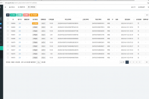 全新二开游戏支付通道腾讯通道/话费/电网、抖音、快手、紫水晶带云端源码