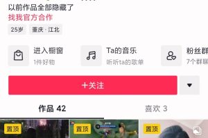 某音 ? 粉色的猪#陈佩奇