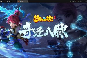 MT3换皮梦幻【岁月西游】最新整理Linux手工服务端+GM后台+安卓苹果双端