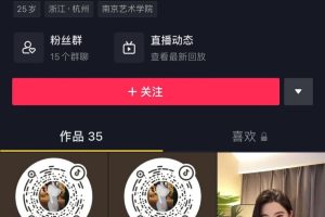 某音#猪小七、②弹 黑色战衣