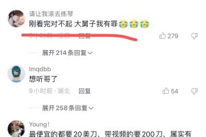 热LOL职业选手大舅子前妻