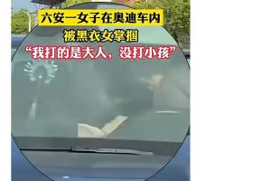 热瓜史河路小三事件