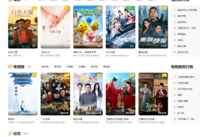 2022新版海螺影视主题模板M3.1全解密版本 多功能苹果CMSv10自适应主题