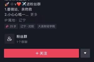 抖音芊寻很温柔