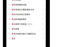 某音热呱→曹县盛世东方_业主