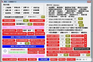 开源火线精英多功能一套源码
