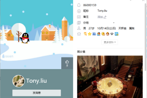 全网曝光各大游戏系统骗源码骗钱