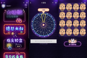 2022最新酒桌小游戏喝酒小程序源码_带流量主（站长亲测）