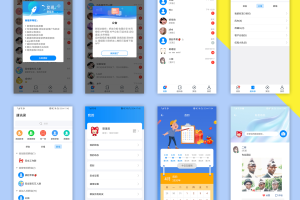 风车IM即时通讯聊天系统源码_聊天APP_附APP_带安装教程）=站长亲测
