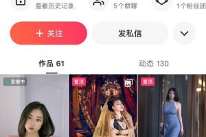 快手小1球（雅）150万粉丝榜一大哥专属福利