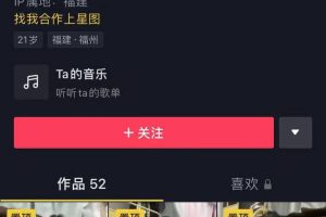 中国速度！抖音200万粉丝大网红【比卡邱】吃瓜