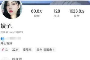 快手 嫂子 疑似灌醉被上