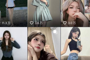 抖音 楠楠酱 高C脸翻白眼表情直播