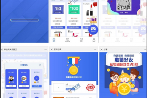 H5幸运口红幸运闯关源码 抖音口红源码 -完美运营修复版可轮换防封【独立后台版】