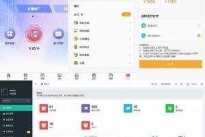 Thinkphp内核开发盲盒商城源码v2.0 对接易支付/阿里云短信/七牛云存储