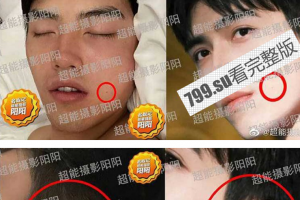 陈飞宇床照门 陈凯歌之子与已婚胡女士的床照 被人妻老公卖货1仔队报复！暴富？ 网络疯传【19 分钟完整视频】