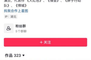 【劲爆 】亚洲第一美女 克拉拉 桃色事件 疑似被资圈大佬规则！