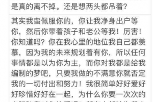 田花店老板娘 唐山花店老板娘 叶丛 脚踏两船 视频被爆出